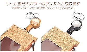 グラスパズル　「ネイバース」 楽天市場】完全日本製 カードやパスが落ちない 本革製 リール